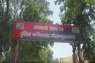 दो मुन्ना भाइयों को पुलिस ने किया गिरफ्तार