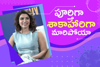 actor Samantha akkineni participated in nature awareness program