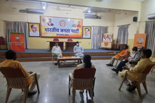 State President Deepak Prakash held a meeting in ranchi