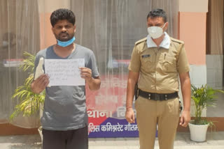 greater noida police arrested looter