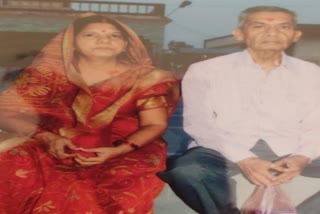 wife also died after husband died in pratapgarh