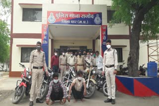 thief gang busted in Dhar