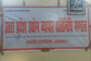 बाजारों को खोलने की मांग