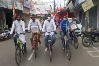 Congress cycle rally