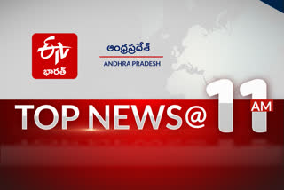 TOP NEWS @ 11AM