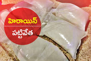 heroin drugs caught in Hyderabad
