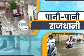 बाढ़ नियंत्रण,  मानसून,  nigam  flood alert,  cyclone takte in japur,  jaipur news,  cyclone takte,  drainage system,  monsoon rain rajasthan,  heavy rain in rajasthan,  disaster management jaipur,  Municipal Corporation Jaipur,  fire department Jaipur,  जयपुर नगर निगम,  jaipur news,  राजस्थान ​समाचार,  मानसूनी बारिश,  आपदा प्रबंधन,  बाढ़ नियंत्रण