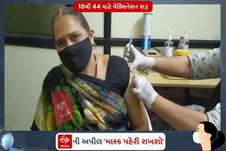 વેક્સિનેશનનો બગાડ