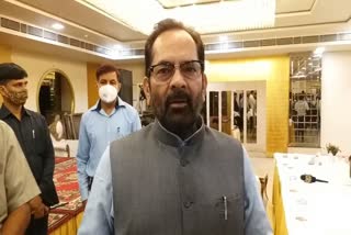 Naqvi