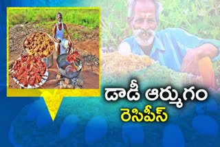 ‘విలేజ్‌ ఫుడ్‌ ఫ్యాక్టరీ’ ఛానెల్‌