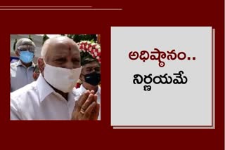 BS yeddyurappa