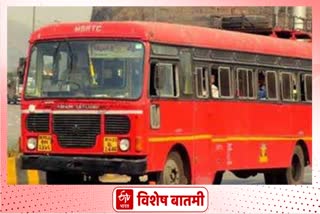 MSRTC did not pay pending salary to employees