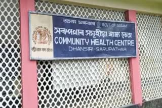 sarupather public health centre develped to sub divisional medical centre