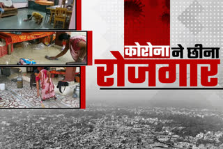 Maids struggling with problems,  Crisis on the livelihood of maids