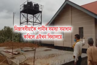 water-crisis-in-dima-hasao-jnv-solved-by-school-administration