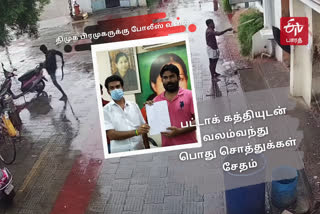 திமுக பிரமுகர் அராஜகம், குற்ற செய்திகள், திமுக அராஜகம், dmk attrocities, madurai news tamil, மதுரை செய்திகள், crime news in tamil, madurai crime, vadipatti crime, மதுரை பேக்கரி தாக்குதல், அடுமனை தாக்குதல்