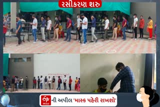 ખેડા જિલ્લામાં 18થી 45 વર્ષના નાગરિકોના રસીકરણનો પ્રારંભ