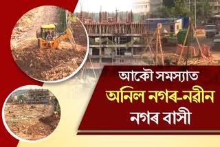 construction-work-problem-in-nabin-nagar-anil-nagar
