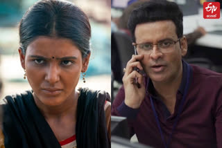 the family man 2 success  manoj bajpayee on family man 2  manoj bajpayee on family man 3  manoj bajpayee latest news  manoj bajpayee latest interviews  'ദി ഫാമിലിമാന്‍ സീസണ്‍ 2' രാജിയുടെ പേരില്‍ അറിയപ്പെടാനാണ് തനിക്ക് ഇഷ്ടമെന്ന് മനോജ് ബാജ്‌പേയ്‌  ദി ഫാമിലിമാന്‍ സീസണ്‍ 2  മനോജ് ബാജ്‌പേയ്  സാമന്ത അക്കിനേനി വാര്‍ത്തകള്‍  സാമന്ത വെബ് സീരിസ്