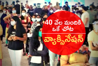 Vaccination: మహానగరంలో మరో అతిపెద్ద వ్యాక్సినేషన్ డ్రైవ్..!