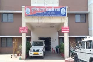 Tejaji Nagar Police