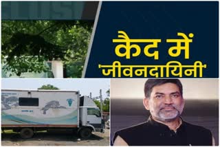 gaya ambulance news