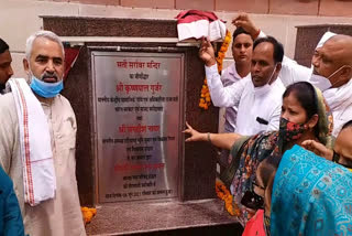 palwal development works inauguration