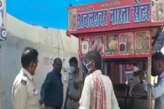 gwalior police dispute