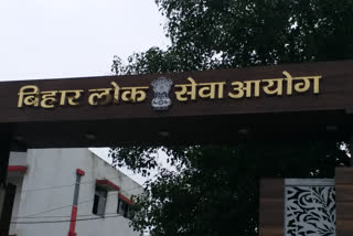 bihar public services commission