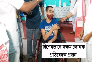 covid vaccination for differntly able people in nagaon