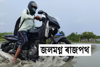 rangia goreswar road disconnected by flood