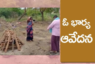 wife conducted her husband funerals in  machileepatnam