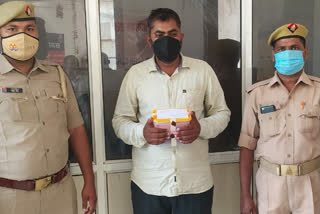 one accused arrested with fake currency in noida