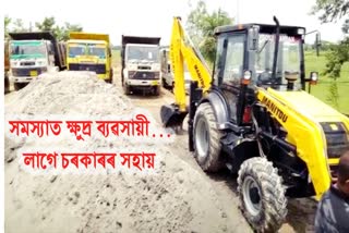 আংশিক লক ডাউনে বিপদত পেলাইছে ক্ষুদ্ৰ ব্যৱসায়ীসকলক