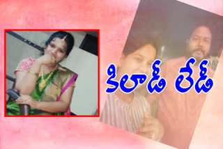 lady fraud for rs. 80 lakhs at vijayawada