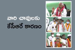 congress satyagraha strike, congress satyagraha strike in telangana