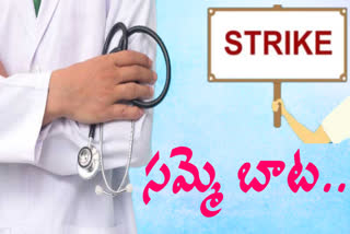 junior doctors problems at andhra pradesh