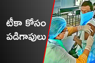 covid vaccination, covid vaccination in nalgonda, corona vaccine, corona vaccination