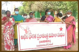 aidwa protest