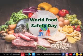 lucknow news  world food safety day  world food safety day 2021  benefits of healthy eating  विश्व खाद्य सुरक्षा दिवस  विश्व खाद्य सुरक्षा दिवस 2021  दूषित खान पान  स्वस्थ खान पान के फायदे  लखनऊ खबर