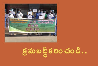 government hospital nurses agitation at vijayawada