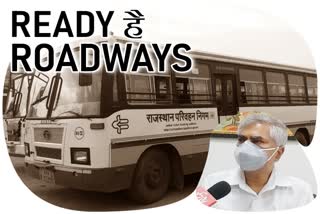 Rajasthan Roadways Administration Preparation