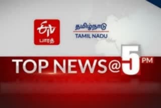 etv bharat top ten news 5 pm