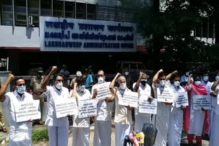 udf mp protest in lakshadweep administrator office  udf mp protest  lakshadweep administrator office  ലക്ഷദ്വീപ് അഡ്‌മിനിസ്ട്രേറ്ററുടെ ഓഫീസ്  ലക്ഷദ്വീപ് പ്രശ്നം  യുഡിഎഫ് എംപി വാർത്തകള്‍  യുഡിഎഫ് ലേറ്റസ്റ്റ് വാർത്തകള്‍