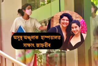 janhvi visits anshula in hospital