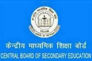 CBSE asked schools to complete pending internal assessment through online