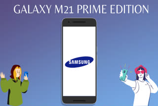 Galaxy M21 Prime Edition