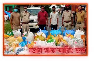 affing-doda-seized-by-simultapu-police