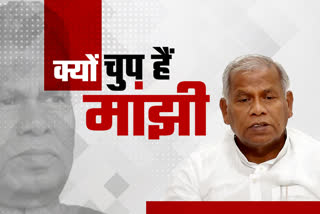 ham leader jitan ram manjhi