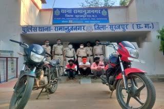 3 bike thief arrested in surajpur